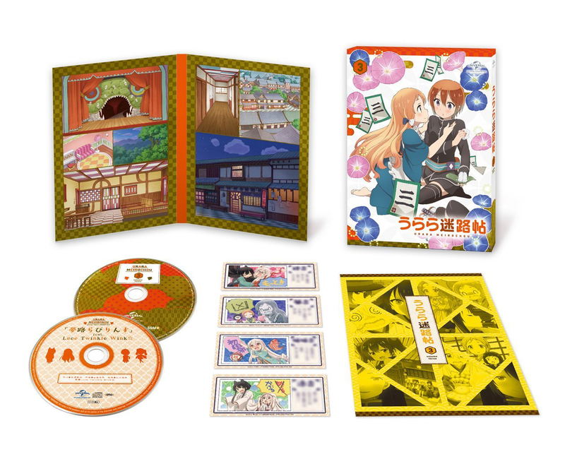 Urara Meirocho Vol.3 [Limited Edition] image 2