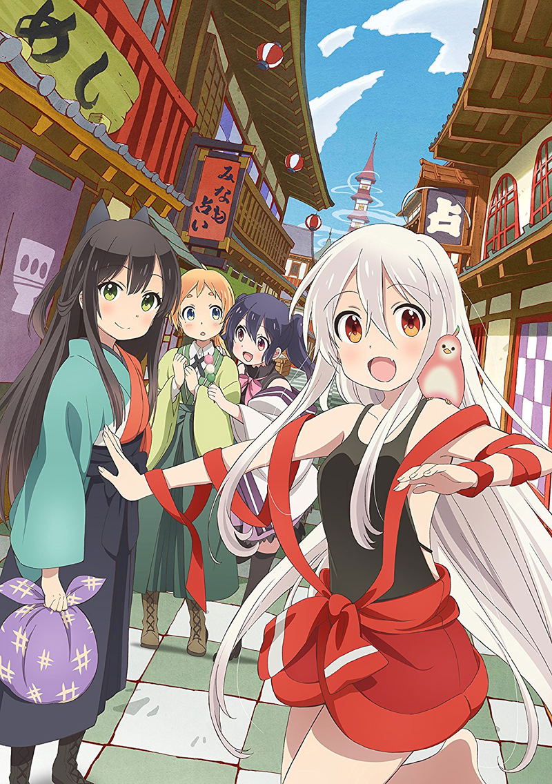 Urara Meirocho Vol.6 [Limited Edition] image 1