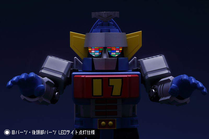 Daitetsujin 17 image 15