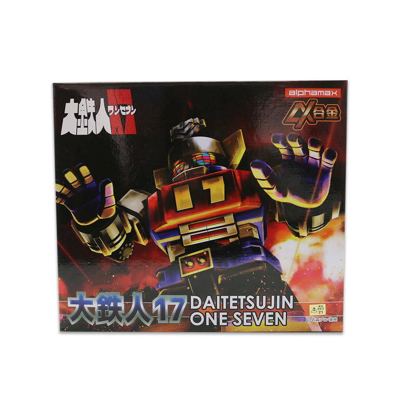 Daitetsujin 17 image 19