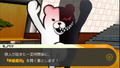 Danganronpa 1・2 Reload thumbnail 9