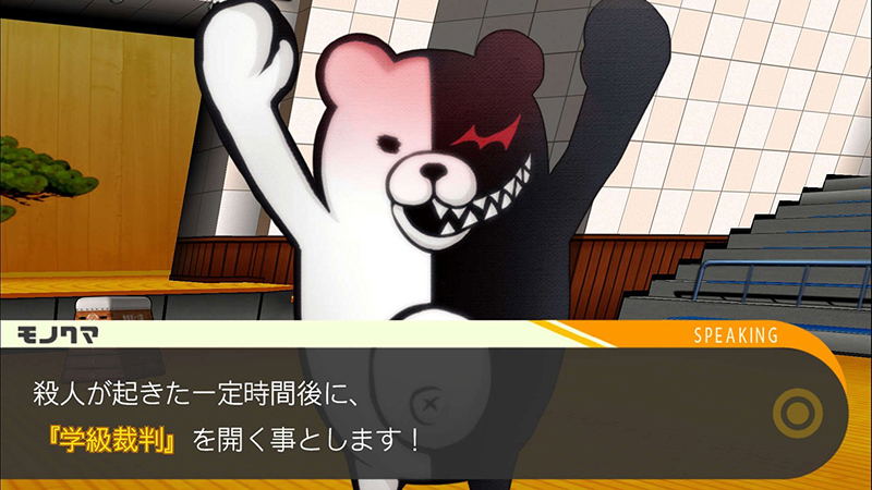 Danganronpa 1・2 Reload image 9