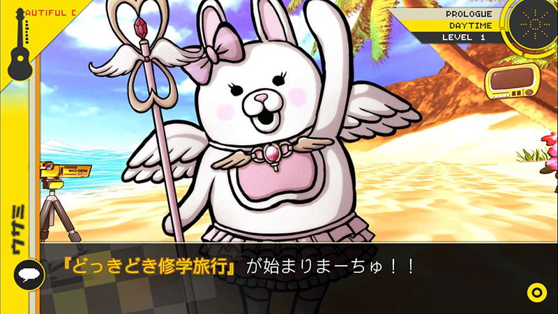 Danganronpa 1・2 Reload image 10