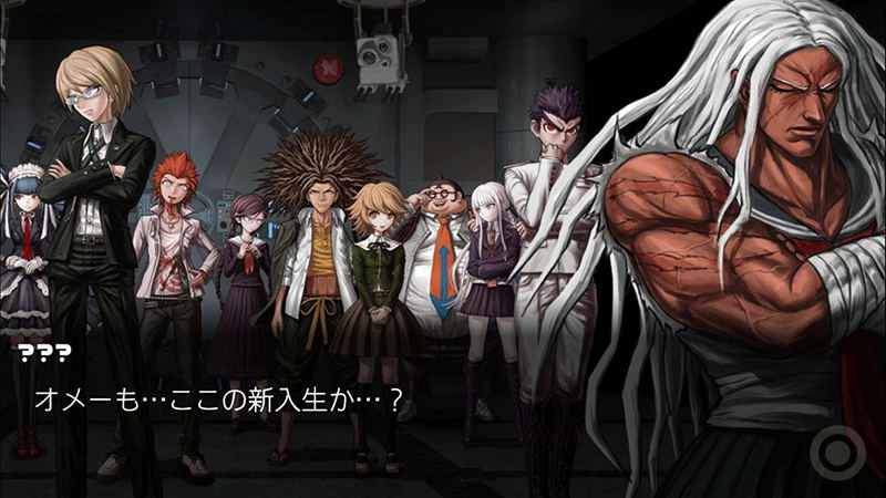 Danganronpa 1・2 Reload image 2