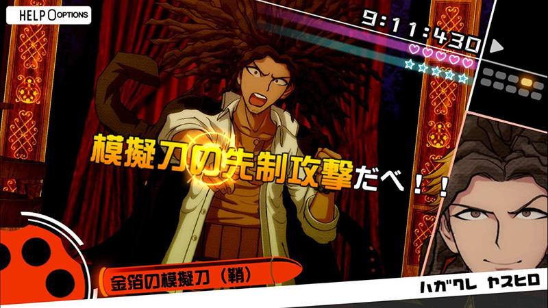 Danganronpa 1・2 Reload image 3