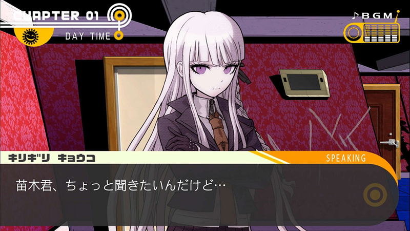 Danganronpa 1・2 Reload image 5