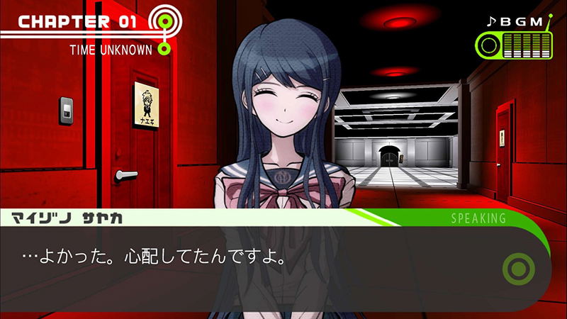 Danganronpa 1・2 Reload image 6