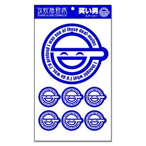 Ghost In The Shell S.A.C Warai Otoko Sticker