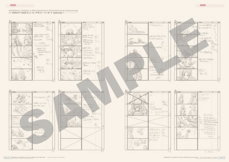 アート・デザイン・音楽 GRAVITY DAZE ARTBOOK アート・デザイン・音楽 GRAVITY DAZE ARTBOOK アート・デザイン・音楽