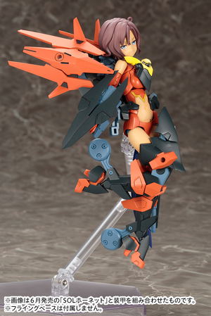 Megami Device 1/1 Scale Plastic Model Kit: SOL Roadrunner (Re-run)_