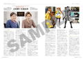 Phoenix Wright: Ace Attorney 15th Anniversary 2001-2016 thumbnail 8