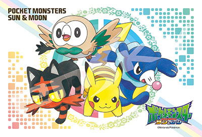 Pokemon Sun & Moon Jigsaw Puzzle: Rowlet, Litten, Popplio, Pikachu (150 Pieces) image 1