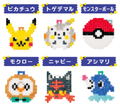 Pokemon Sun & Moon Pokemon Beads Set DX thumbnail 2