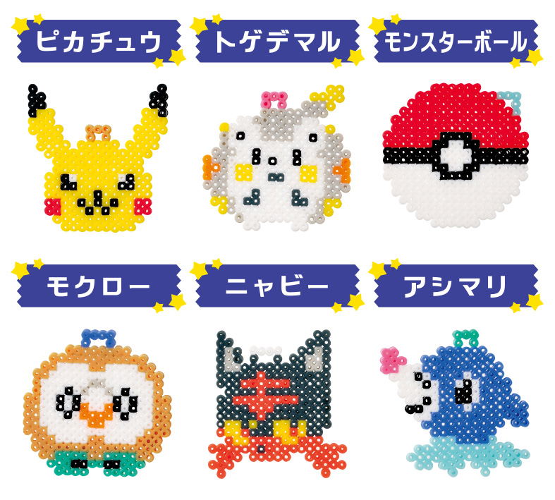 Pokemon Sun & Moon Pokemon Beads Set DX image 2