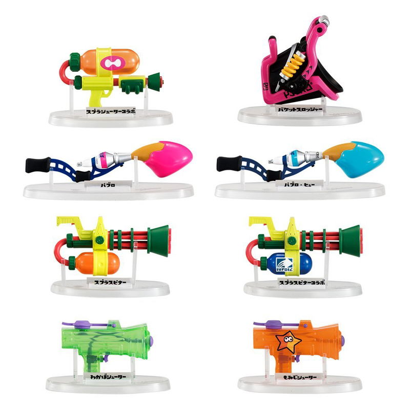 Splatoon Weapon Collection 2 (Set of 8 pieces) image 1