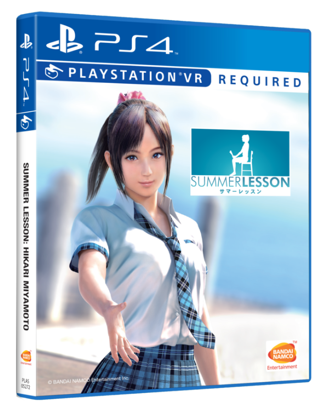 Summer Lesson: Miyamoto Hikari Edition (English Subs) image 1