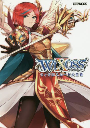 Wixoss Card Taizen 6 image 1