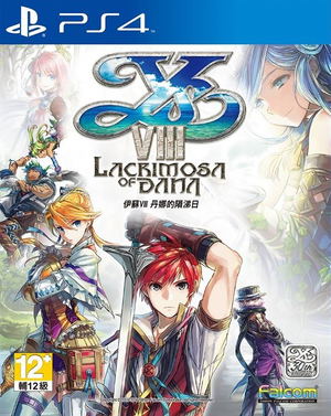 Ys VIII Lacrimosa of Dana (Chinese Subs)_