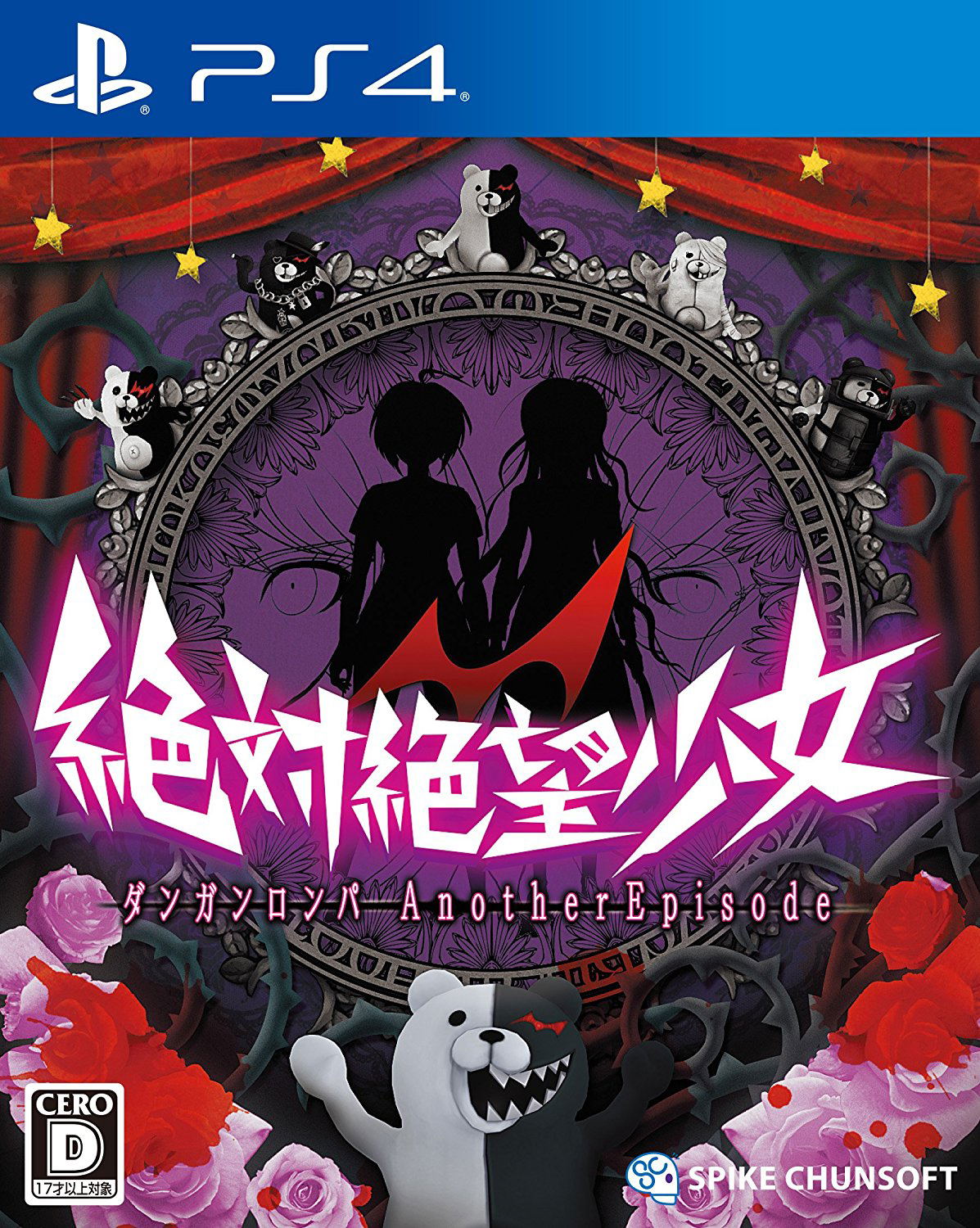Zettai Zetsubou Shoujo Danganronpa Another Episode — Import Game Deal