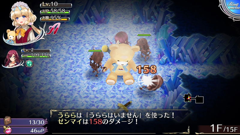 Omega Labyrinth Z image 7