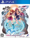 Omega Labyrinth Z thumbnail 1