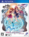 Omega Labyrinth Z thumbnail 1