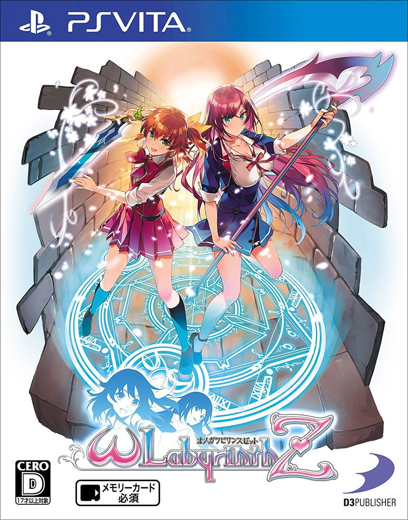 Omega Labyrinth Z image 1