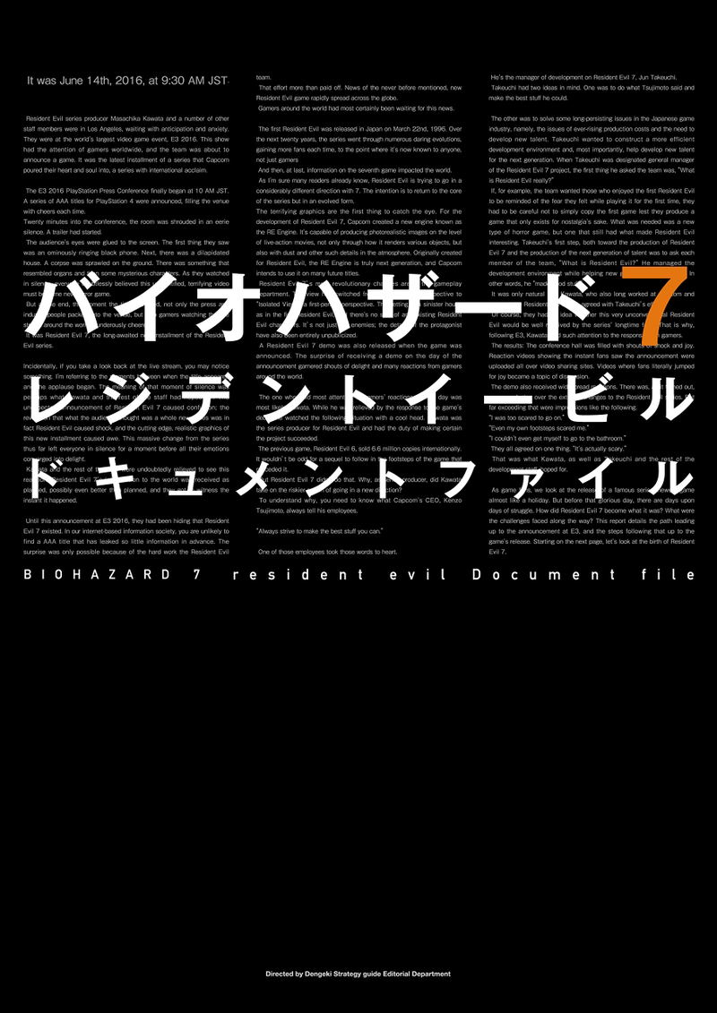 Resident Evil 7: Biohazard Document File image 1