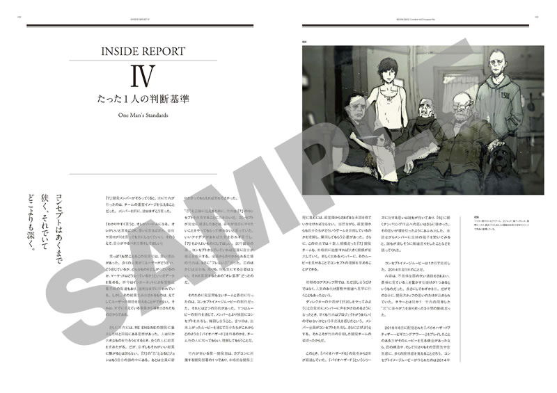 Resident Evil 7: Biohazard Document File
