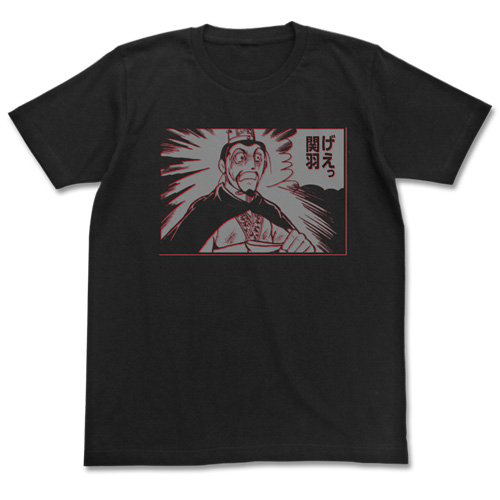 Sangokushi - Gee Kanu T-shirt (Black | Size M) image 1