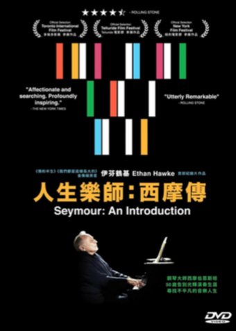その他 Seymour: An Introduction [DVD] [Import] w17b8b5 Seymour: An Introduction [DVD] [Import]: Amazon.de: DVD & Blu-ray