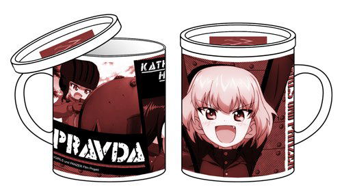 Theatrical Feature Girls und Panzer Pravda High School Covered Mug Cup image 1