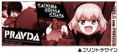 Theatrical Feature Girls und Panzer Pravda High School Covered Mug Cup thumbnail 2