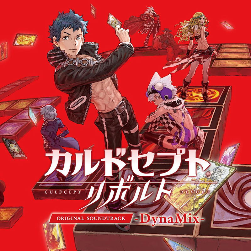 Culdcept Revolt Original Soundtrack - DynaMix image 1