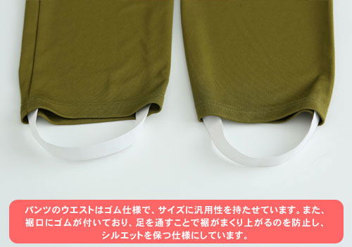 Mobile Suit Gundam Zeon National Military Uniform - non-commissioned officer ver. (L Size) image 5