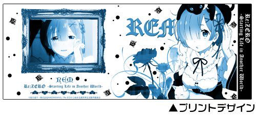 Re:Zero Rem Covered Mug Cup image 2