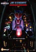 Robotech Macross VF-1J 1/6 Scale Cockpit Diorama Digital Sound System thumbnail 35