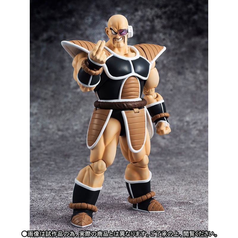 S.H.Figuarts Dragon Ball Z: Nappa image 2