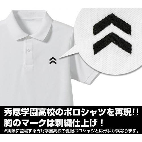 Persona 5 Shujin Academy High School Design Polo Shirt (White | Size XL) image 2