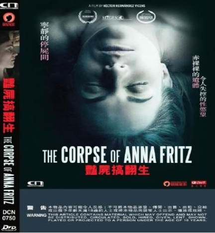 The Corpse of Anna Fritz image 1