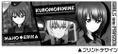 Theatrical Feature Girls und Panzer Kuromorimine Girls High School Covered Mug Cup thumbnail 2