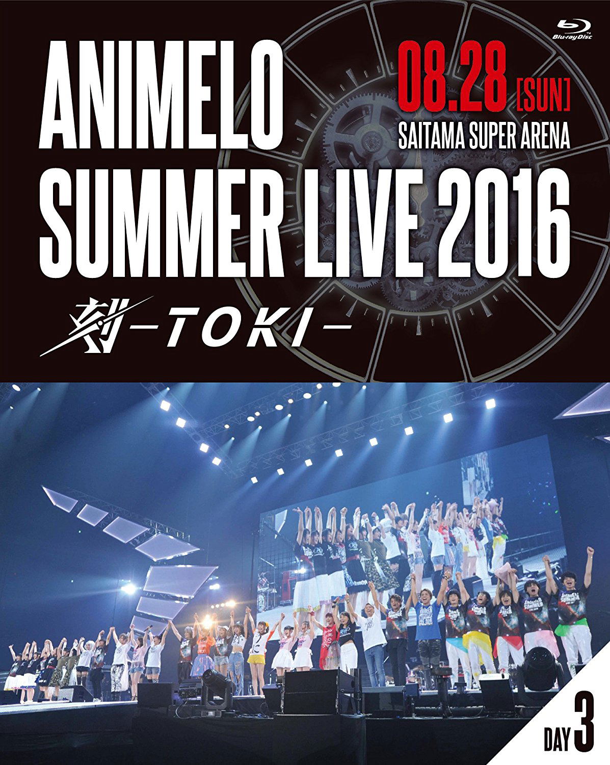 Animelo Summer Live 2016 Toki 8.28 1550円