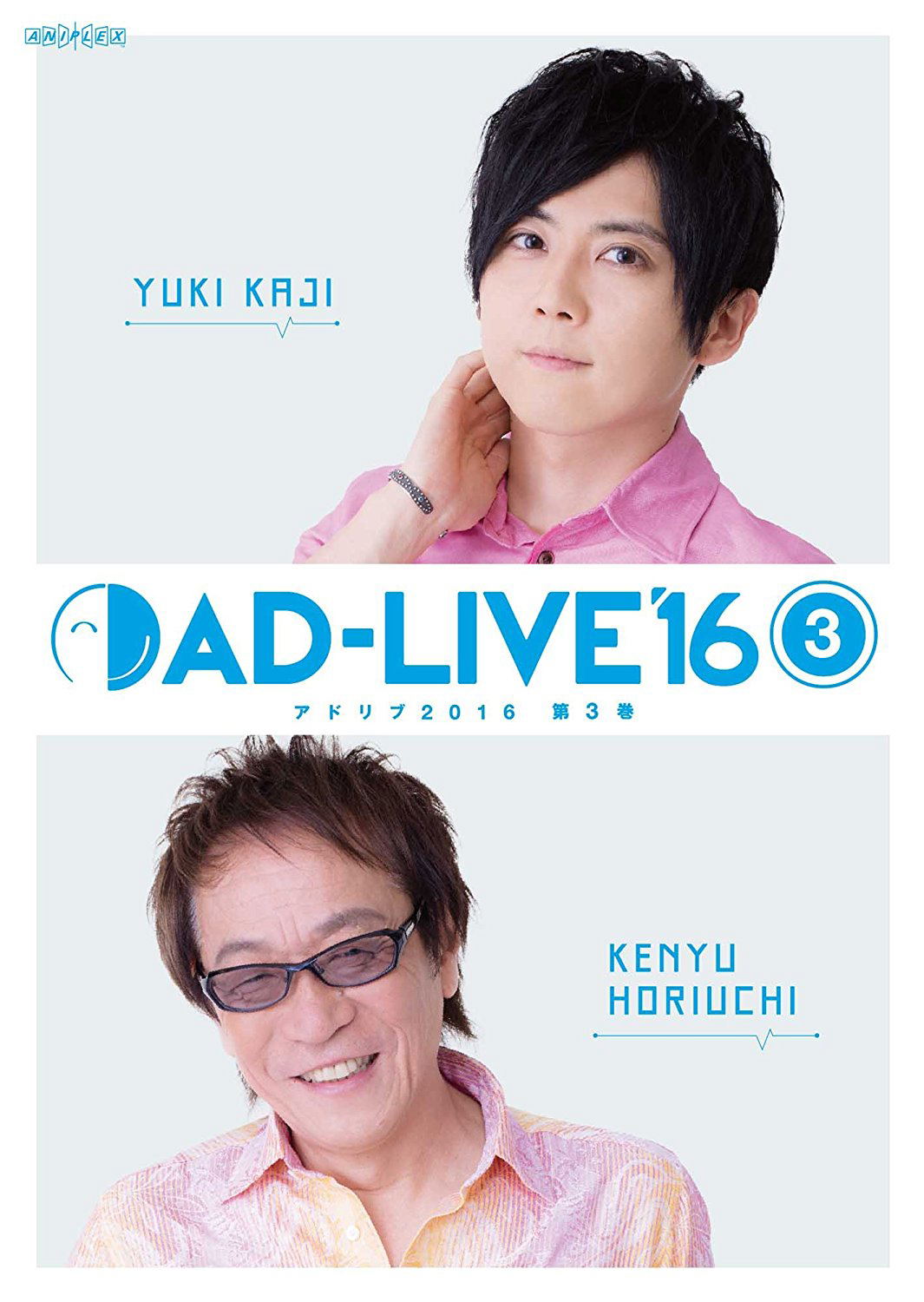 Ad-Live 2016 Vol.3 (Kaji Yuki X Horiuchi Kenyu)