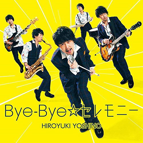 Bye-Bye Ceremony — Import Game Deal