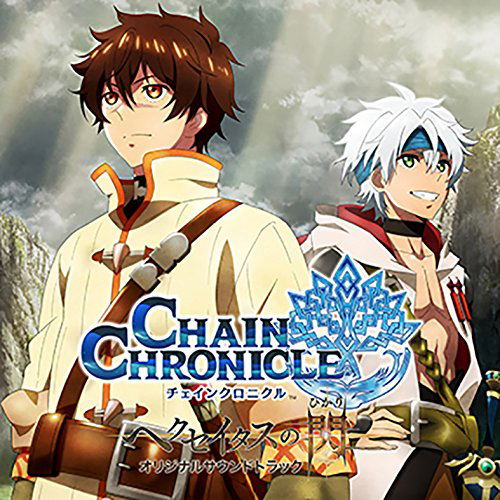 Chain Chronicle Original Soundtrack — Import Game Deal
