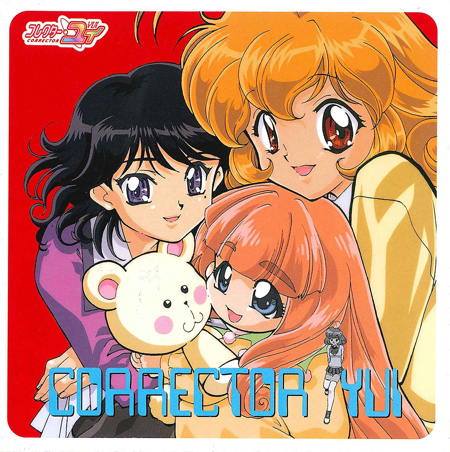 Corrector Yui Original Soundtrack Folder 3 (Kenji Kawai) - Bitcoin &  Lightning accepted