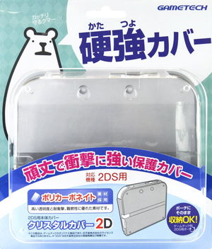 Crystal Cover for 2DS (Clear)_