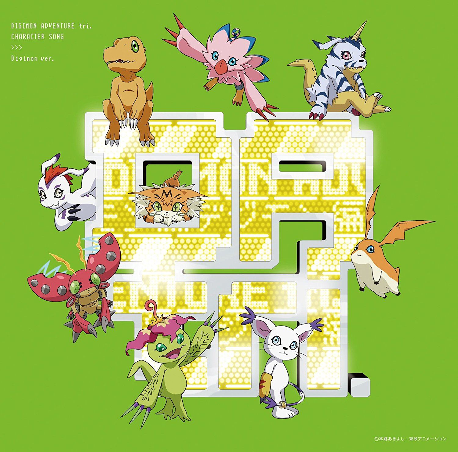 CHARACTER  Digimon Adventure tri.