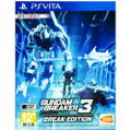 Gundam Breaker 3 Break Edition (Chinese Subs) thumbnail 1
