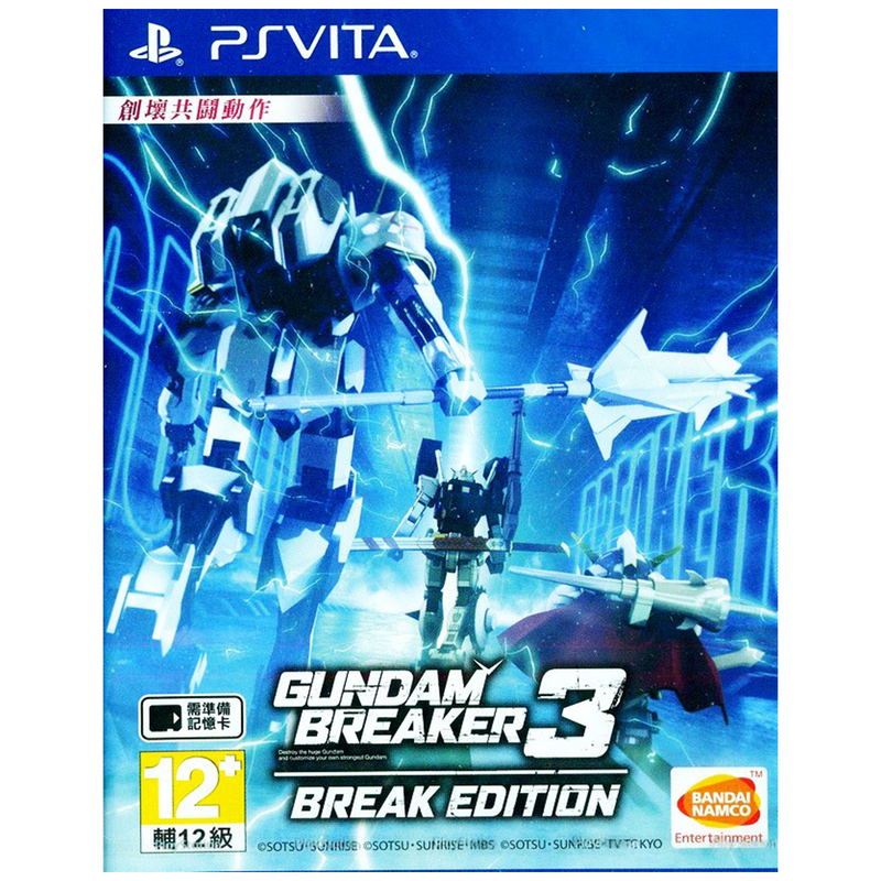 Gundam Breaker 3 Break Edition (Chinese Subs) image 1